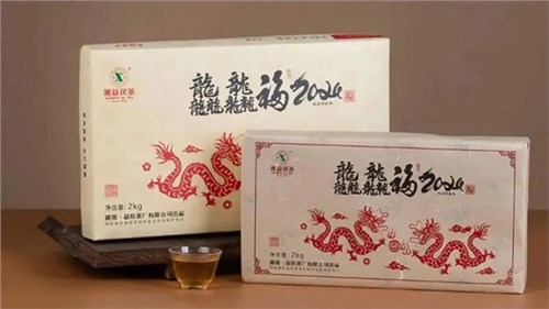【集團益陽茶廠新品上市】湘益龍年生肖茶“龘龘福2024”“龍”重登場，賀歲上新！