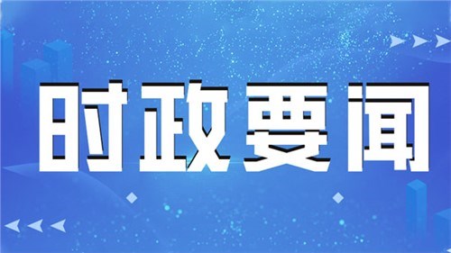 三中全會前，這場座談會釋放改革重要信號