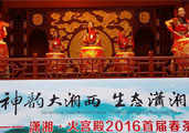 “神韻大湘西，生態(tài)瀟湘茶”主題活動隆重舉行