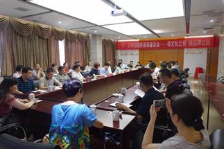 省直工委、省社領導赴我司直屬企業(yè)益陽、白沙溪茶廠進行“文明創(chuàng)建聯(lián)基層”專題調(diào)研工作